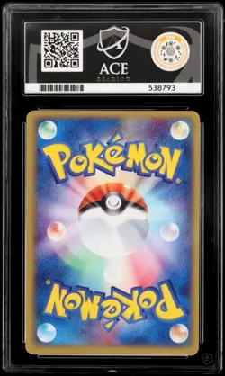 Chansey EX 2003 Japanese Expansion 1st Edition Holo 036/055 Pokemon Card Ace 10 - Image 2