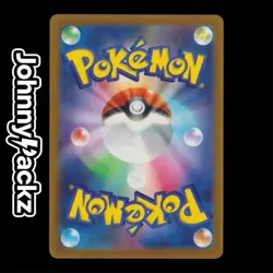Ethan's Magcargo 197/193 - 2025 Mega Dream Japanese Art Rare - Pokemon Card (NM) - Image 2