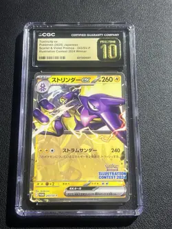 CGC Pristine 10 Toxtricity ex 243 Sv-P Promotional Cards Regular (Japanese) - Image 1