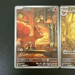 NM 2set Vulpix Ninetales AR 067/063 110/108 M1L SV3 Pokemon Cards Japanese - Image 3