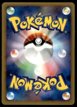 Staravia 045/DP-P Promo Meiji Pokemon Japanese ~ MP - Image 2