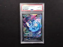 2024 POKEMON SIMPLIFIED CHINESE CS4A C-POLYCHROMATIC GATHERING VAPOREON V PSA 10 - Image 1