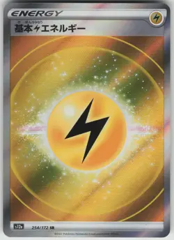 Lightning Energy SR 254/172 None S12a: VSTAR Universe Japanese Pokemon - Image 1