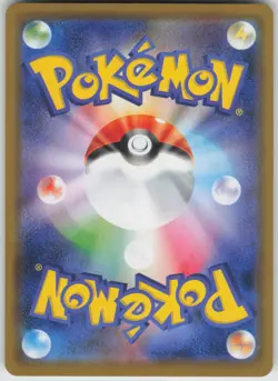 Snorlax Holo 156/S-P S-P: Sword & Shield Promos Japanese Pokemon - Image 2