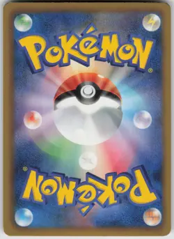 Torchic Common Shiny Collection 005/020 Japanese Pokemon - Image 2