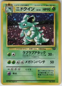 Nidoqueen Holo Rare Pokemon Jungle Japanese Pokemon - Image 1