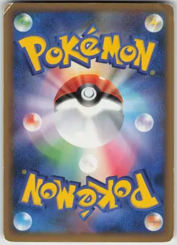 Typhlosion Reverse Holo 017/070 SoulSilver Japanese Pokemon - Image 2