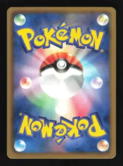 Pokemon Japanese Raticate Spiral Force Uncommon 041/051 Near Mint - Image 2