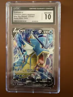 Pokemon TCG V 070/067 S7R Blue Sky Stream Japanese CGC 10 Gem Mint HOLO 2021 - Image 1