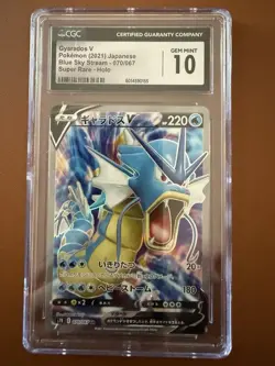 Pokemon TCG V 070/067 S7R Blue Sky Stream Japanese CGC 10 Gem Mint HOLO 2021 - Image 2