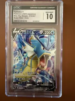 Pokemon TCG V 070/067 S7R Blue Sky Stream Japanese CGC 10 Gem Mint HOLO 2021 - Image 4