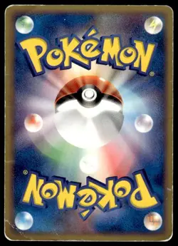 Kathryn's Surskit 008/019 Movie VS Pack Deoxys Pokemon Japanese ~ HP Creased - Image 2