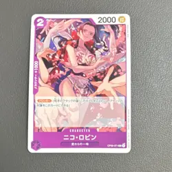Bandai One Piece CCG Nico Robin OP09-071 Character Card Regular Japanese - Image 1