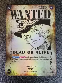 OP13-120 OP09-118 SP Wanted & 2 SP Sugar/Edward One Piece Card Games Japanese - Image 2