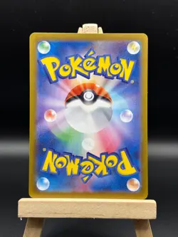 Palossand ex RR 057/106 Super Electric Breaker sv8 Pokemon Card Japanese Japanes - Image 2