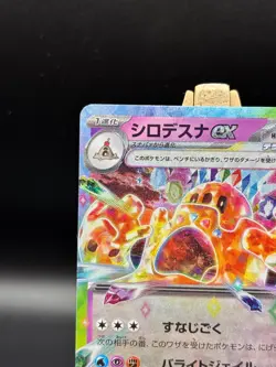 Palossand ex RR 057/106 Super Electric Breaker sv8 Pokemon Card Japanese Japanes - Image 3