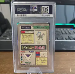 ⚡❄ 1997 Pokemon Pocket Monsters Carddass #123 Scyther Prism PSA 6 - Image 2