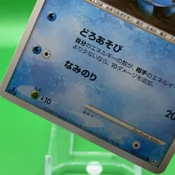 Mudkip TCG Lv.6 1ed Pokemon Card Game Japanese Japan Nintendo Anime F/S - Image 3