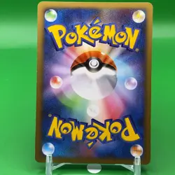 Mudkip TCG Lv.6 1ed Pokemon Card Game Japanese Japan Nintendo Anime F/S - Image 4