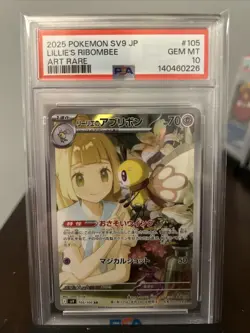Pokemon TCG 2025 Lillie's Ribombee Art Rare Japanese PSA 10 Gem Mint - Image 2