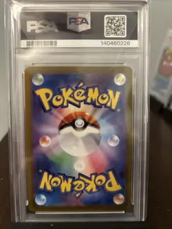 Pokemon TCG 2025 Lillie's Ribombee Art Rare Japanese PSA 10 Gem Mint - Image 3