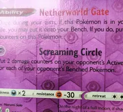 POKEMON GENGAR 066/196 REVERSE HOLO RARE LOST ORIGIN LP - Image 3