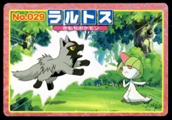 Ralts vs Poochyena No. 029 Advanced Generation Topsun Pokemon Japanese ~ HP - Image 1