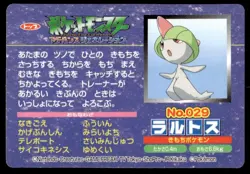 Ralts vs Poochyena No. 029 Advanced Generation Topsun Pokemon Japanese ~ HP - Image 2