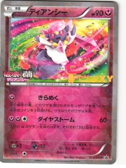 Diancie 2014 Japanese Pokemon TCG Movie Commemoration Promo (053/XY-P) MP - Image 1