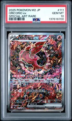 2025 POKEMON JPN M2-INFERNO X SPECIAL ART RARE #111 ORICORIO EX PSA 10 - Image 1