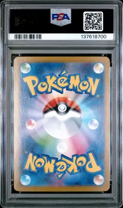 2025 POKEMON JPN M2-INFERNO X SPECIAL ART RARE #111 ORICORIO EX PSA 10 - Image 2