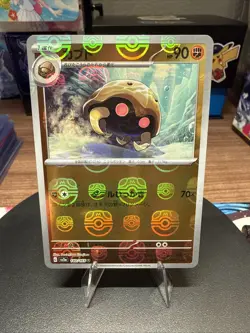 Kabuto Master Ball U 140/165 151 SV2a Pokemon Card Japanese NM - Image 1