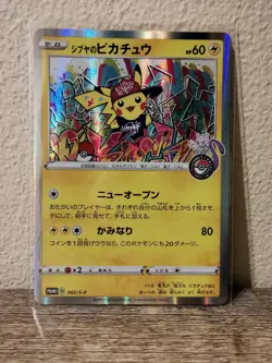 Pokemon Center Exclusive Card Japanese Promo 002/S-P Shibuya's Pikachu Holo - Image 1