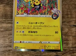 Pokemon Center Exclusive Card Japanese Promo 002/S-P Shibuya's Pikachu Holo - Image 5