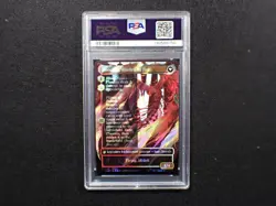 Joshua, Phoenix's Dominant (Borderless Surge Foil) #542 - Final Fantasy - PSA 10 - Image 2