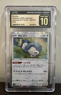 CGC PRISTINE 10 Snorlax 084/100 Pokemon Amazing Volt Tackle 2020 Japanese - Image 1