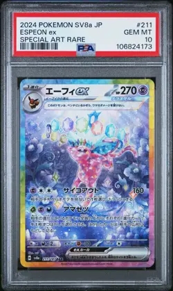 Espeon ex PSA 10 Japanese Pokemon 211/187 SAR sv8a Terastal Festival 2024 - Image 1