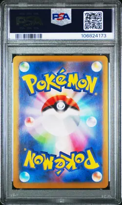 Espeon ex PSA 10 Japanese Pokemon 211/187 SAR sv8a Terastal Festival 2024 - Image 2