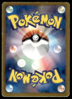 Haxorus 070/BW-P Promo Kids Special Toy Pokemon Japanese ~ HP Creased - Image 2