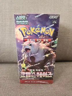 Pokemon Card Scarlet & Violet Crimson Haze Booster Box sv5a Sealed Korean Ver. - Image 2