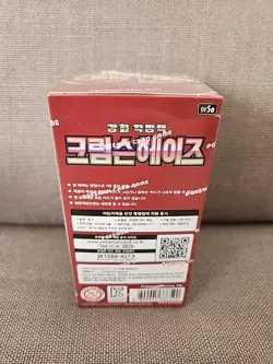Pokemon Card Scarlet & Violet Crimson Haze Booster Box sv5a Sealed Korean Ver. - Image 3
