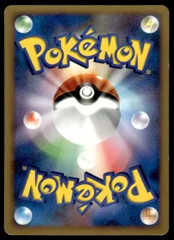 Carnivine 036/DP-P Promo Meiji Pokemon Japanese ~ MP - Image 2