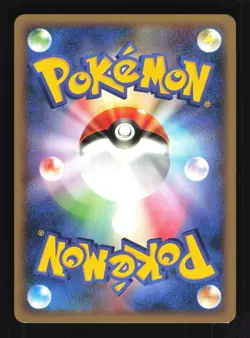 Pokemon Japanese Vaporeon Moonlit Pursuit Rare DPBP#160 Excellent - Image 2