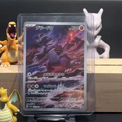Art Rare - Groudon Japanese Pokemon Scarlet & Violet Raging Surf sv3a #069 - Image 1