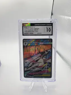 Mega Gardevoir EX 226/193 Japanese Pokemon 2025 CGC 10 Gem Mint - Image 1
