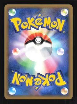 Pokemon Japanese Octillery Wind from the Sea Rare 039/087 Near Mint - Image 2