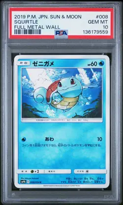 Japanese Pokemon Squirtle 008/054 Full Metal Wall PSA 10 - Image 1