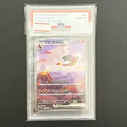 PSA 10 Pokemon Charizard 201/165 SAR Blastoise 202/165 SAR Venusaur 200/165 SAR - Image 4