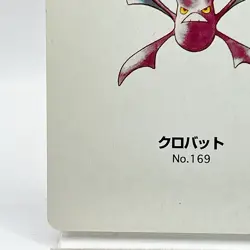 Pokemon Crobat #169 Playing Cards Gold Poker Pichu Nintendo Japanese Japan Rare - Image 4