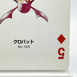 Pokemon Crobat #169 Playing Cards Gold Poker Pichu Nintendo Japanese Japan Rare - Image 5